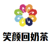 笑颜回奶茶加盟