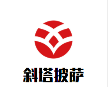 斜塔披萨加盟