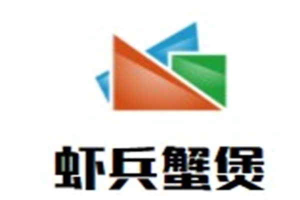 虾兵蟹煲品牌logo