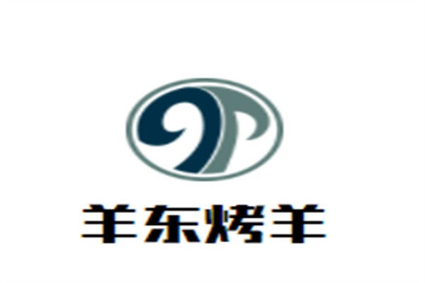 羊东烤羊品牌logo