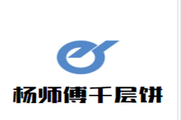 杨师傅千层饼加盟