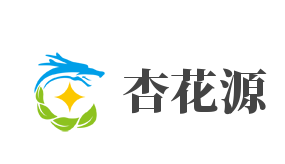 杏花源加盟
