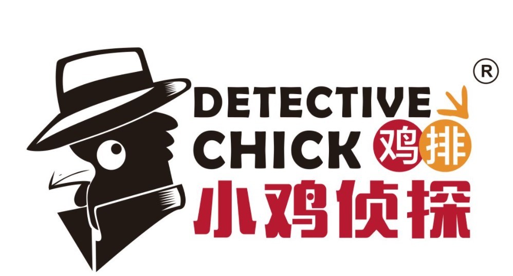 小鸡侦探鸡排品牌logo