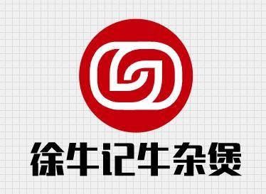 徐牛记牛杂煲加盟