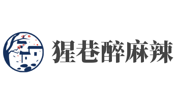 猩巷醉麻辣加盟