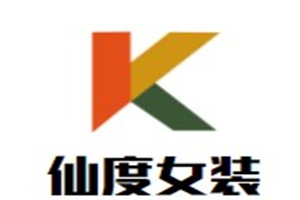 仙度女装加盟