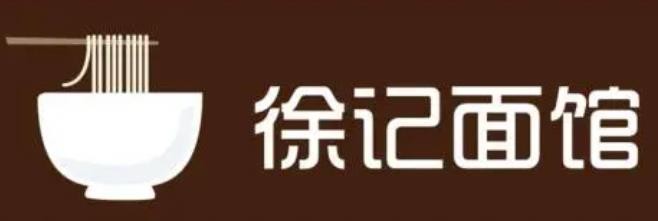 徐记面馆加盟