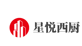 星悦西厨加盟