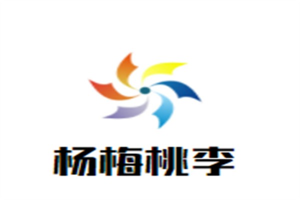 杨梅桃李加盟