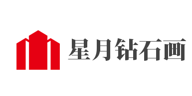 星月钻石画加盟