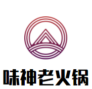 味神老火锅加盟
