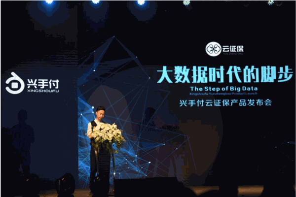 兴手付产品 门店图片