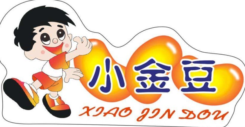 小金豆母婴店品牌logo