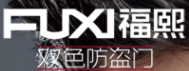 福熙双色防盗门加盟