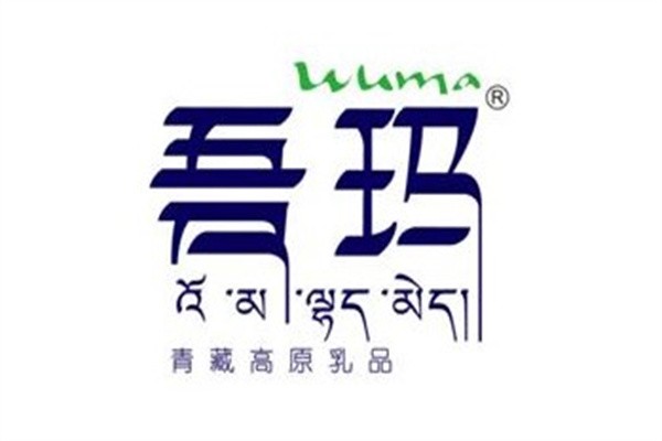 吾玛加盟