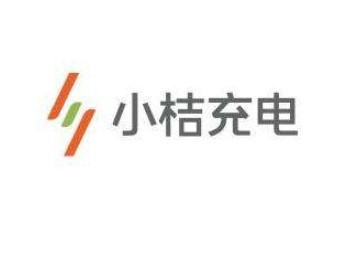 小桔充电站加盟