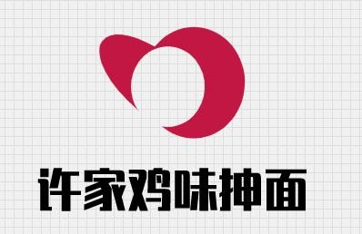 许家鸡味抻面加盟