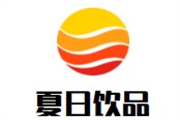 夏日饮品加盟