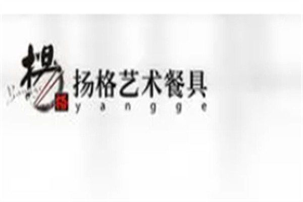 杨格餐具加盟