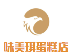 味美琪蛋糕店加盟