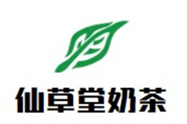 仙草堂奶茶加盟