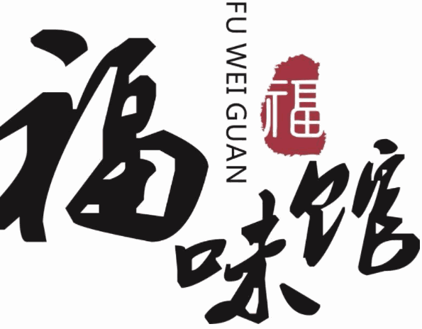 福味馆品牌logo