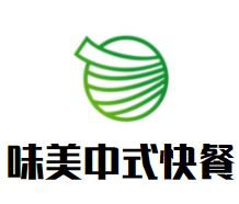 味美中式快餐加盟