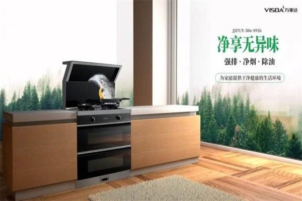 万事达厨卫产品 门店图片