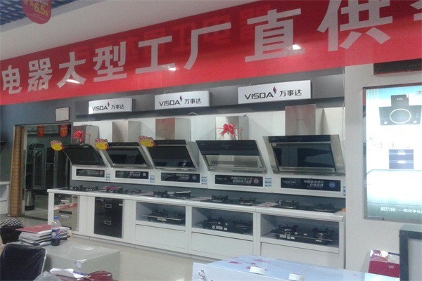 万事达厨卫产品 门店图片