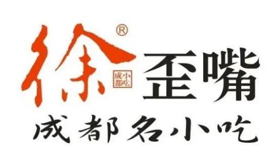 徐歪嘴成都名小吃加盟