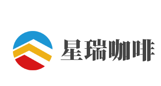 星瑞咖啡品牌logo