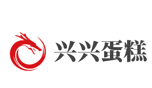 兴兴蛋糕加盟