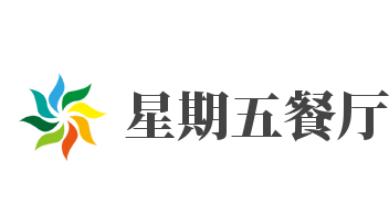 星期五餐厅品牌logo