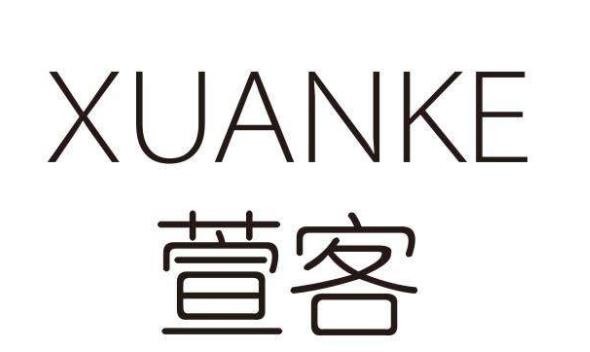萱客女装品牌logo