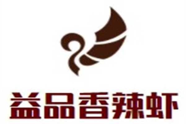 益品香辣虾加盟