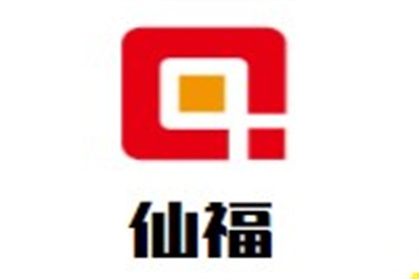 仙福加盟
