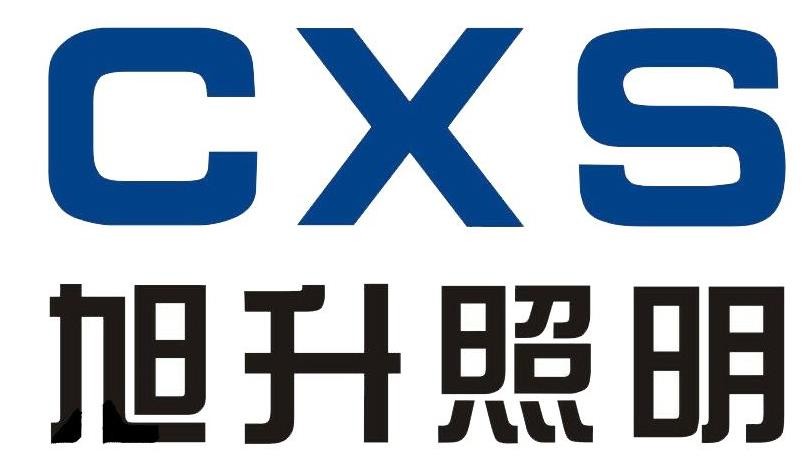 旭升照明加盟