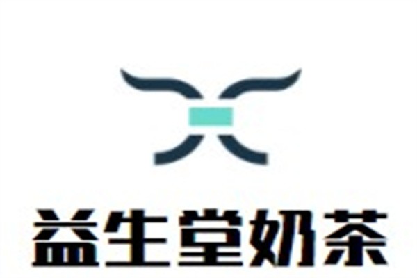 益生堂奶茶品牌logo