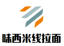 味西米线拉面加盟