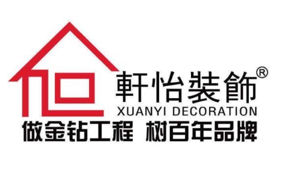 轩怡装饰加盟
