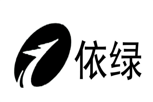 依绿加盟
