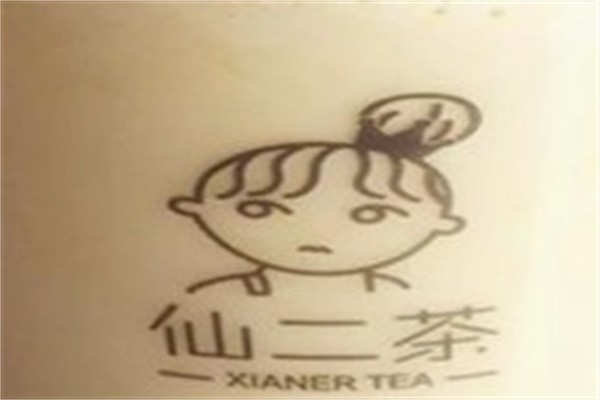 仙二茶加盟
