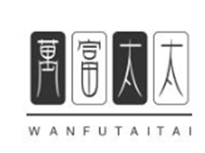 万富太太品牌logo
