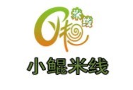 小鲲米线