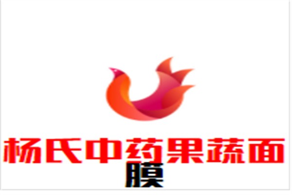 杨氏中药果蔬面膜品牌logo