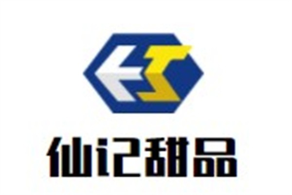 仙记甜品加盟