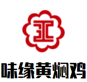 味缘黄焖鸡加盟