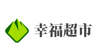 幸福超市加盟