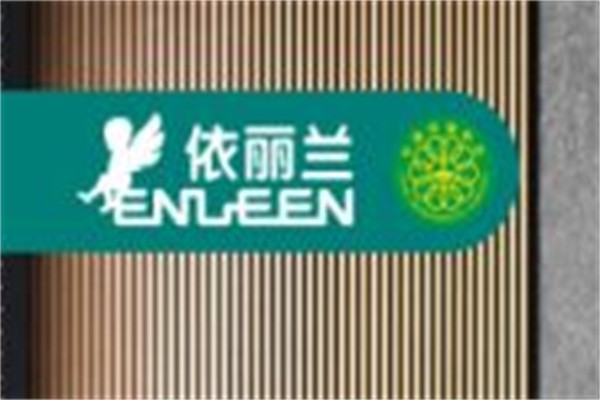 依丽兰家具加盟