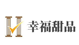 幸福甜品加盟